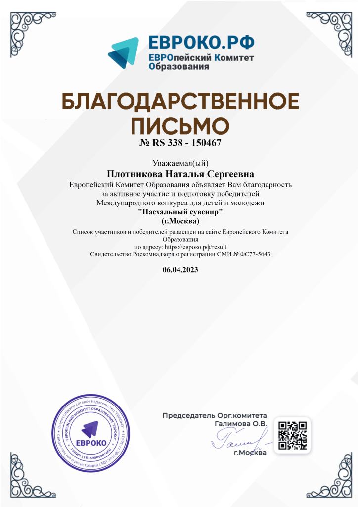 загруженное (5) (1).png